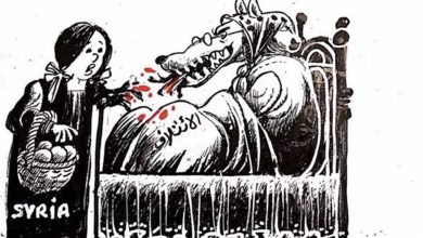 صورة الكاريكاتيرالأسبوعي للفنان السوري علي فرزات “ليلى والذئب”