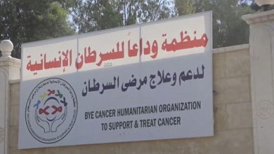 صورة افتتاح صيدلية مجانية لمرضى السرطان في الرقة