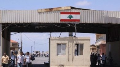 صورة السلطات اللبنانية تغلق معبر العبودية الحدودي مع سوريا بشكل مفاجئ