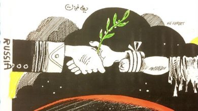 صورة الكاريكاتير الأسبوعي للفنان السوري علي فرزات “المصالحات”