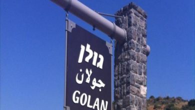 صورة الاحتلال الإسرائيلي يعتزم مضاعفة عدد المستوطنين في الجولان 4 مرات