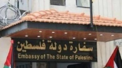 صورة السفارة الفلسطينية بدمشق تعدل رسوم استصدار جوازاتها