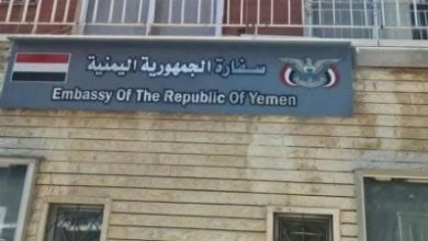 صورة اليمن تعلن إعادة فتح سفارتها لدى سوريا وتعيّن قائماً بالأعمال بالإنابة