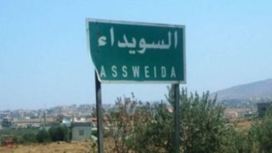 صورة صحفيون يتعرضون للاعتداء من عناصر بفصائل السويداء
