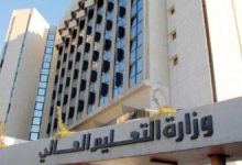 صورة عقوبات تصل إلى الفصل.. التعليم العالي تحذر من خطاب الكراهية في الجامعات السورية