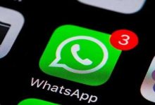 صورة وزارة الاتصالات تحذر من حملة اختراق تستهدف حسابات “واتساب” في سوريا