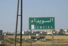 صورة مقتل زوجين بإطلاق نار في الرأس أمام قصر العدل وسط السويداء
