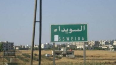 صورة مقتل زوجين بإطلاق نار في الرأس أمام قصر العدل وسط السويداء