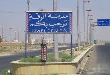 صورة الشبكة السورية: مقتل 4 مدنيين واحتجاز ونزوح في بلدة “سلوك” بريف الرقة