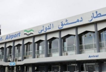صورة هيئة الطيران المدني تغلق الأجواء السورية مؤقتاً
