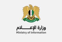صورة وزارة الإعلام تنهي إعداد شروط تراخيص المؤسسات الإعلامية