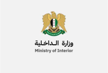 صورة وزارة الداخلية تؤكد التزامها بمحاسبة التجاوزات الفردية