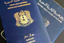صورة الداخلية السورية تعلن عن تخفيض مرتقب يصل إلى 70 بالمئة في رسوم جوازات السفر