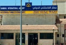 صورة الإدارة الذاتية تعلن عن استحداث الإدارة العامة لمطار القامشلي الدولي