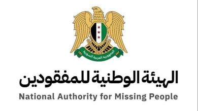 صورة الهيئة الوطنية للمفقودين تُعلن عن مجلسها الاستشاري