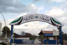 صورة تعيين إياد إسماعيل فحصة رئيساً جديداً لجامعة اللاذقية بمرسوم رئاسي
