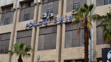 صورة وزارة الإعلام السورية تصدر تعليمات جديدة لترخيص وسائل الإعلام المرئية والرقمية