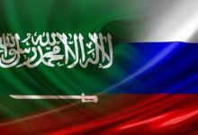صورة الرياض وموسكو: لا مساس بسيادة سوريا ودعم كامل لوحدة أراضيها