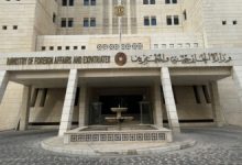 صورة وزارة الخارجية والمغتربين ترحّب بعودة سوريا لاتحاد المتوسط