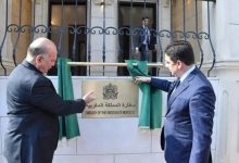 صورة بعد إغلاقها 13 عاماً…. المغرب يعلن إعادة فتح سفارته بدمشق