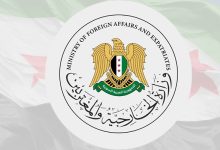 صورة وزارة الخارجية: حمل السلاح يجب أن تبقى تحت سلطة الدولة حصراً