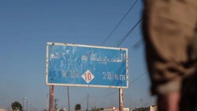صورة الصحة: العثور على جثامين لعناصر من قوات الأمن ومدنيين داخل مشفى السويداء