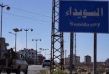 صورة مفوضية اللاجئين تدعو للسماح بوصول المزيد من المساعدات الإنسانية إلى السويداء