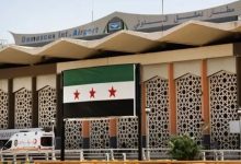 صورة الطيران المدني ينفي توقف مطار دمشق ويحذّر من الأخبار المضللة