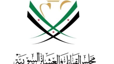 صورة المجلس الأعلى للقبائل والعشائر: نرفض قطعاً وبشكل كامل مشاريع تقسيم سوريا