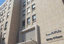 صورة وازرة المالية تستأنف منح براءات الذمة لنقل الملكيات العقارية