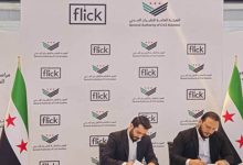 صورة شراكة جديدة بين “الطيران المدني” و”فليك” في مجال الإعلان الطرقي