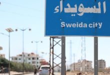 صورة المالية السورية: رواتب موظفين في السويداء تتعرض لسطو مسلح