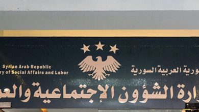 صورة الشؤون الاجتماعية تتابع موضوع تحريك حسابات المنظمات غير الحكومية في البنوك السورية