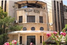 صورة نسبة النجاح 49 بالمئة… وزارة التربية والتعليم السورية تُصدر نتائج امتحانات شهادة التعليم الأساسي دورة 2025