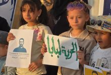 صورة بيان مشترك يدعو إلى كشف مصير حمزة العمارين في السويداء بعد شهر على غيابه