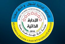صورة “الإدارة الذاتية” تدعو المجتمع الدولي إلى عدم الاعتراف بانتخابات مجلس الشعب