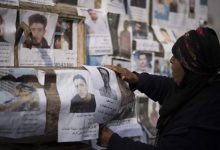 صورة العفو الدولية: على الحكومة السورية ضمان أولوية البحث عن المفقودين