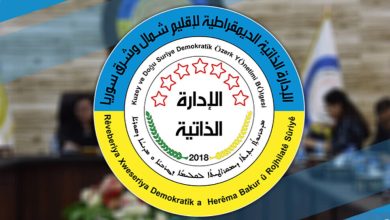 صورة “الإدارة الذاتية” تعلن إطلاق حملة أمنية في مدينة الرقة