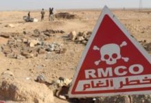 صورة وفاة طفل إثر انفجار لغم من مخلفات النظام البائد في ريف درعا
