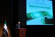 صورة افتتاح تظاهرة أفلام الثورة السورية في أوبرا دمشق