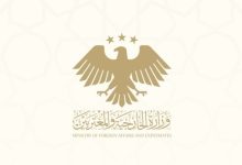 صورة وزارة الخارجية تكشف خارطة طريق لحل أزمة السويداء