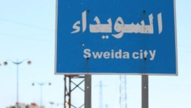 صورة محافظة السويداء تنفي تشكيل لجان لتوزيع المحروقات والمساعدات داخل المدينة