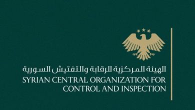 صورة الرقابة والتفتيش تكشف فساداً بـ12 مليار ليرة بمعامل الدفاع