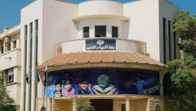 صورة التربية السورية تلغي نظام الاختبارات المؤتمتة في الثانوية العامة
