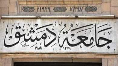 صورة مرسوم رئاسي يقضي بمنح ترفع إداري لطلاب الجامعات في سوريا