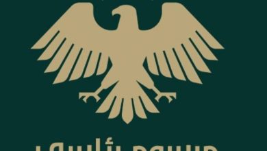 صورة مرسوم رئاسي يحدد الأعياد والعطل الرسمية في سوريا