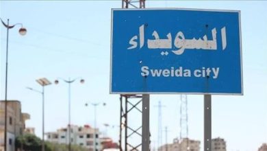 صورة لجنة التحقيق الدولية تعلن انتهاء زيارتها الأولى إلى السويداء